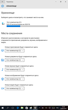 281x450  56 KB. Big one: 800x1280  88 KB