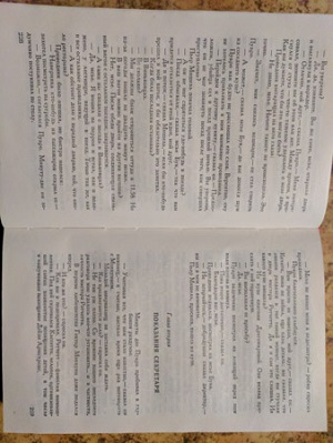 300x399  50 KB. Big one: 3036x4048  4003 KB