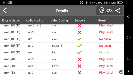 450x253  31 KB. Big one: 1920x1080  180 KB