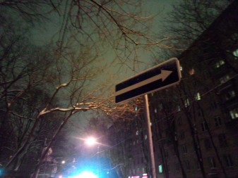 337x253  172 KB. Big one: 4608x3456  6885 KB