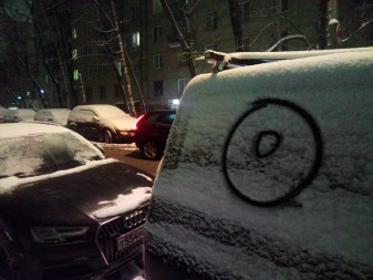 337x253  173 KB. Big one: 4608x3456  6715 KB