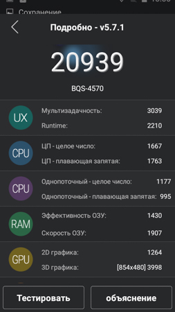 253x450  51 KB. Big one: 480x854  109 KB