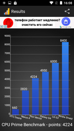 253x450  48 KB. Big one: 480x854  136 KB