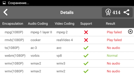 450x253  48 KB. Big one: 854x480  104 KB
