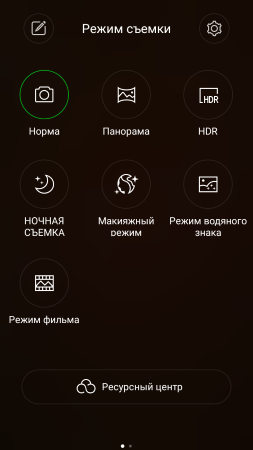 253x450  36 KB. Big one: 720x1280  106 KB