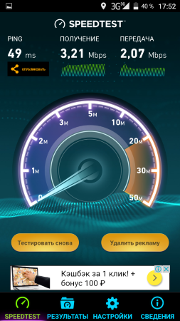 253x450  119 KB. Big one: 720x1280  523 KB