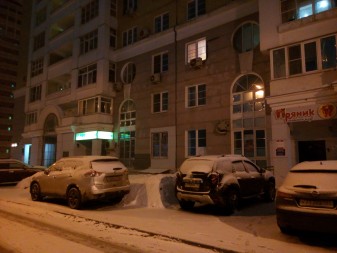 337x253  90 KB. Big one: 4160x3120  4026 KB