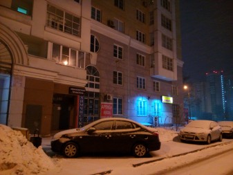 337x253  90 KB. Big one: 4160x3120  4141 KB