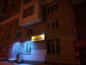 337x253  83 KB. Big one: 4160x3120  3614 KB