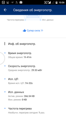 253x450  31 KB. Big one: 720x1280  85 KB