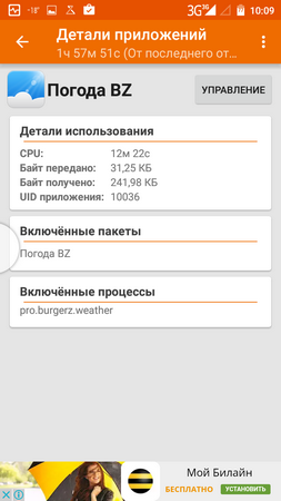 253x450  53 KB. Big one: 720x1280  139 KB