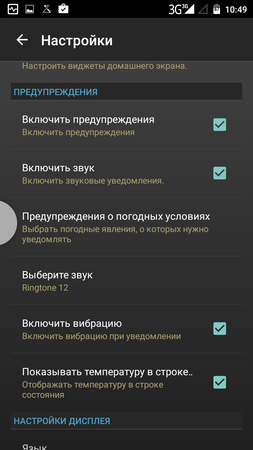 253x450  49 KB. Big one: 720x1280  120 KB