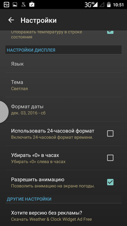 253x450  43 KB. Big one: 720x1280  113 KB