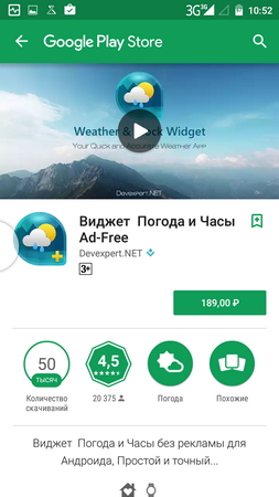 253x450  111 KB. Big one: 720x1280  274 KB