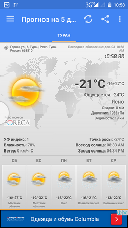 253x450  86 KB. Big one: 720x1280  326 KB