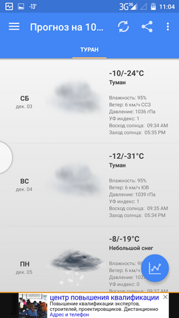 253x450  68 KB. Big one: 720x1280  259 KB