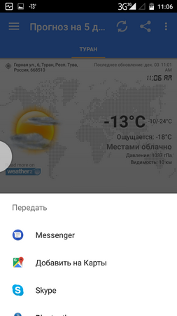 253x450  48 KB. Big one: 720x1280  184 KB