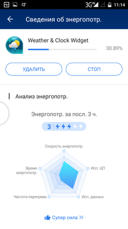 253x450  39 KB. Big one: 720x1280  100 KB