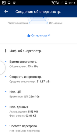 253x450  31 KB. Big one: 720x1280  83 KB