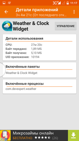 253x450  48 KB. Big one: 720x1280  121 KB