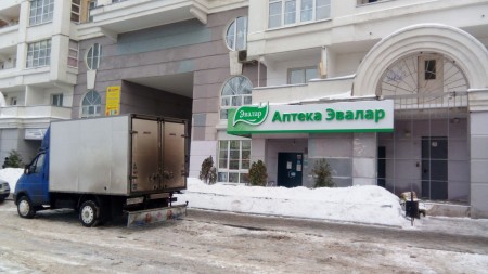 450x253  180 KB. Big one: 4096x2304  3701 KB