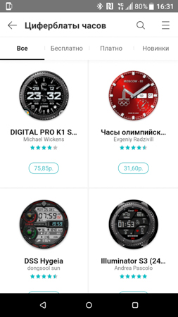 253x450  57 KB. Big one: 844x1500  299 KB