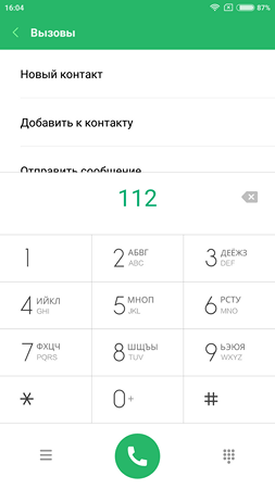 253x450  21 KB. Big one: 1080x1920  84 KB