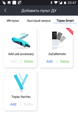 253x449  33 KB. Big one: 720x1280  125 KB