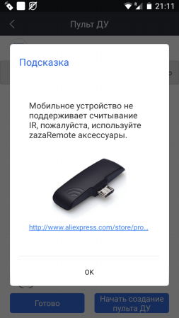 253x449  37 KB. Big one: 720x1280  133 KB