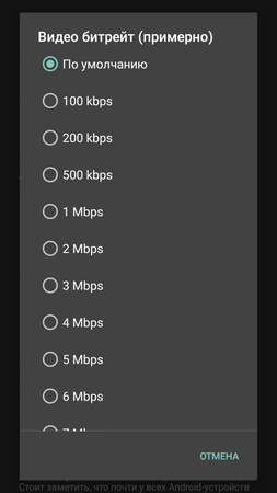 253x450  25 KB. Big one: 720x1280  73 KB