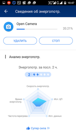 253x450  38 KB. Big one: 720x1280  91 KB