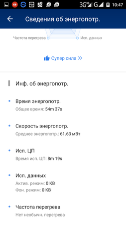 253x450  32 KB. Big one: 720x1280  85 KB