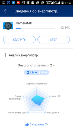 253x450  38 KB. Big one: 720x1280  93 KB