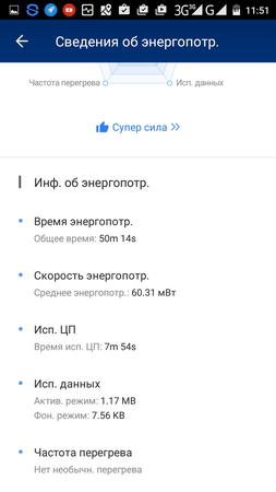 253x450  33 KB. Big one: 720x1280  87 KB