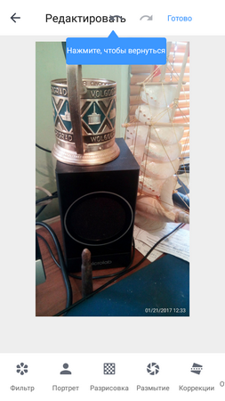 253x450  156 KB. Big one: 720x1280  631 KB