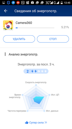253x450  39 KB. Big one: 720x1280  101 KB
