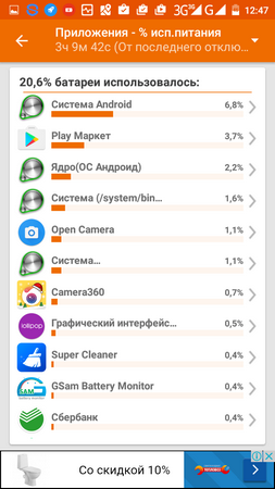 253x450  64 KB. Big one: 720x1280  186 KB