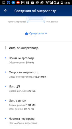 253x450  33 KB. Big one: 720x1280  88 KB