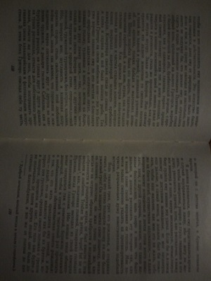 300x399  37 KB. Big one: 3120x4160  2451 KB