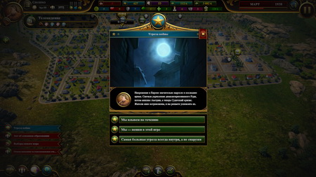 450x253  53 KB. Big one: 1920x1080  635 KB