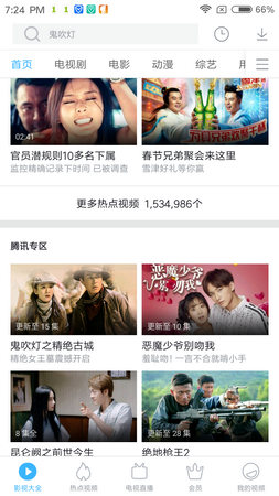 253x450  177 KB. Big one: 720x1280  554 KB