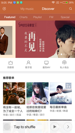 253x450  147 KB. Big one: 720x1280  496 KB