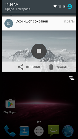 253x450  123 KB. Big one: 720x1280  447 KB