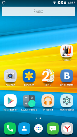 253x450  134 KB. Big one: 720x1280  438 KB