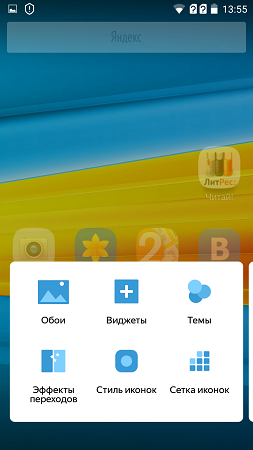 253x450  88 KB. Big one: 720x1280  269 KB