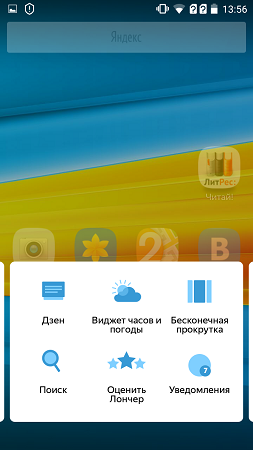 253x450  90 KB. Big one: 720x1280  276 KB