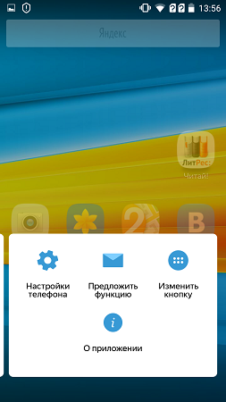 253x450  88 KB. Big one: 720x1280  271 KB