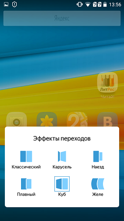 253x450  86 KB. Big one: 720x1280  264 KB