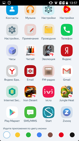 253x450  90 KB. Big one: 720x1280  340 KB