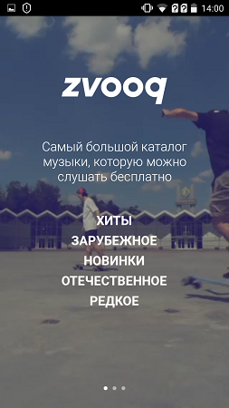 253x450  141 KB. Big one: 720x1280  532 KB